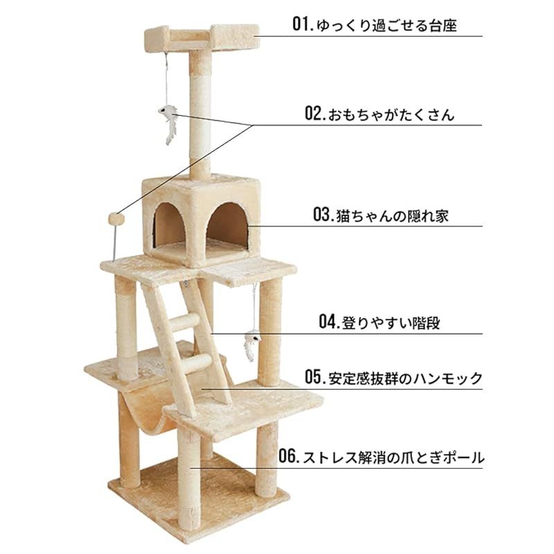 Amazon | アイリスプラザ キャットタワー ハンモック 爪とぎ