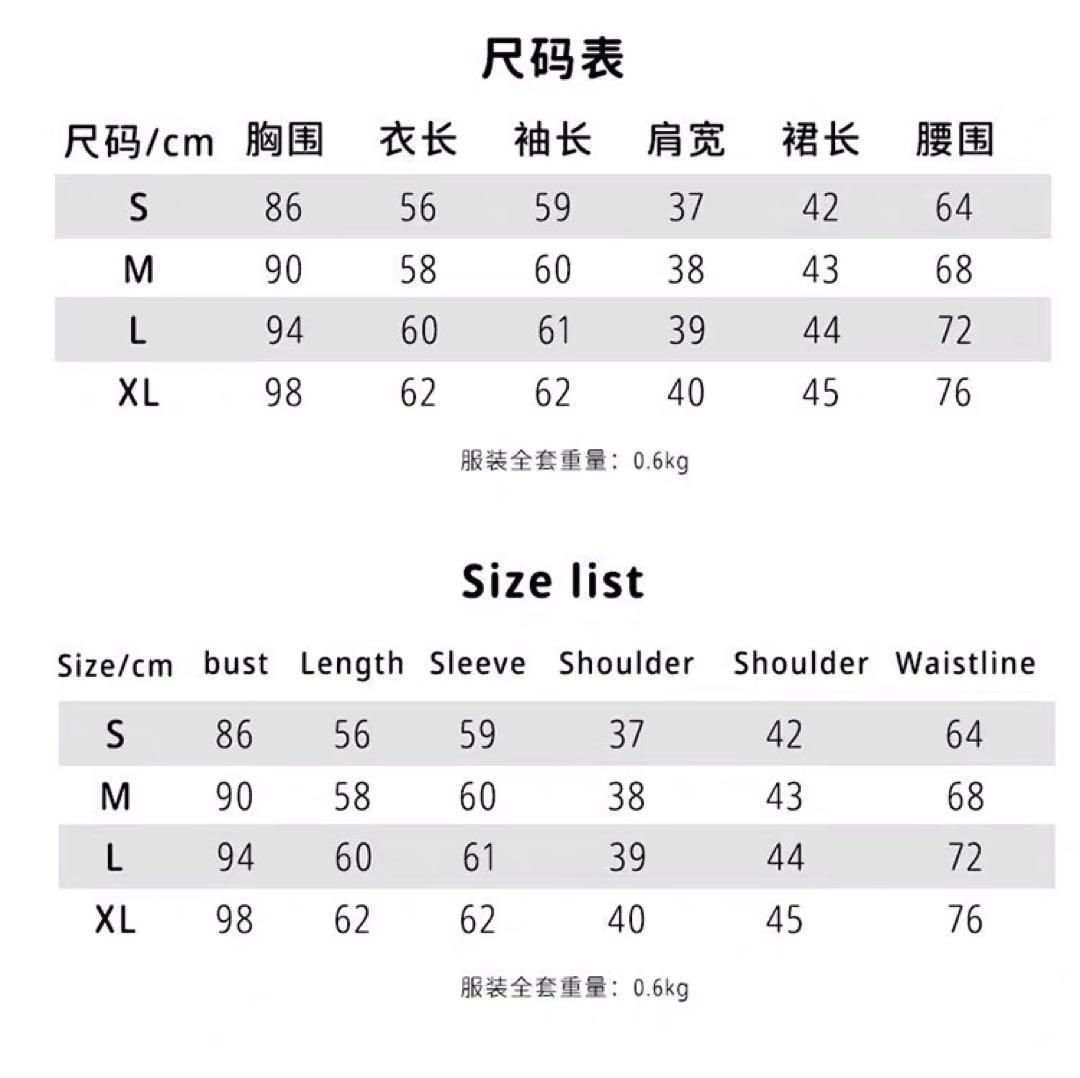 葛葉 サーニャ