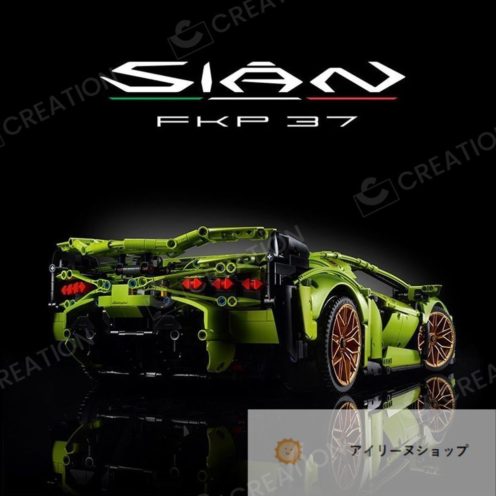 ビルディングブロック ランボルギーニ