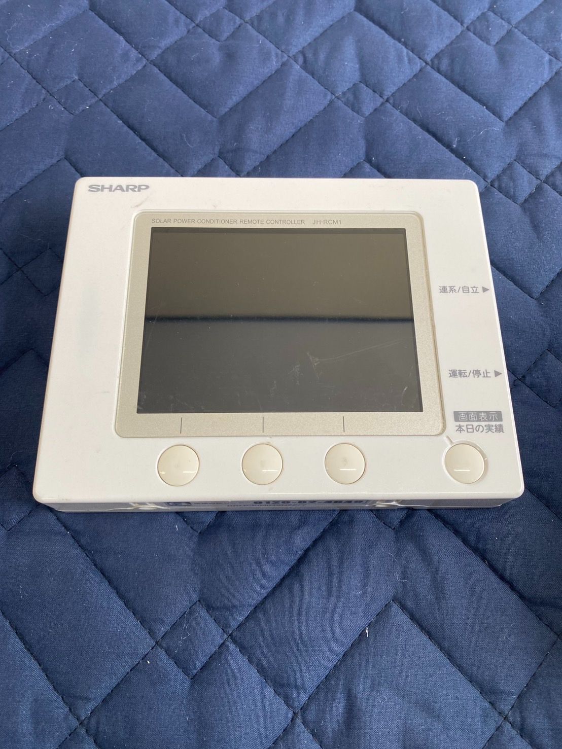 SHARP太陽光発電システム モニター JH-RCM1 - メルカリ