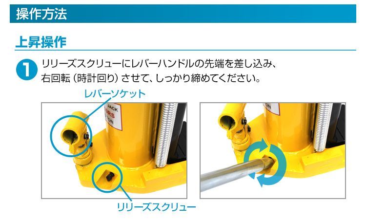 ヘッド部5t ジャッキ