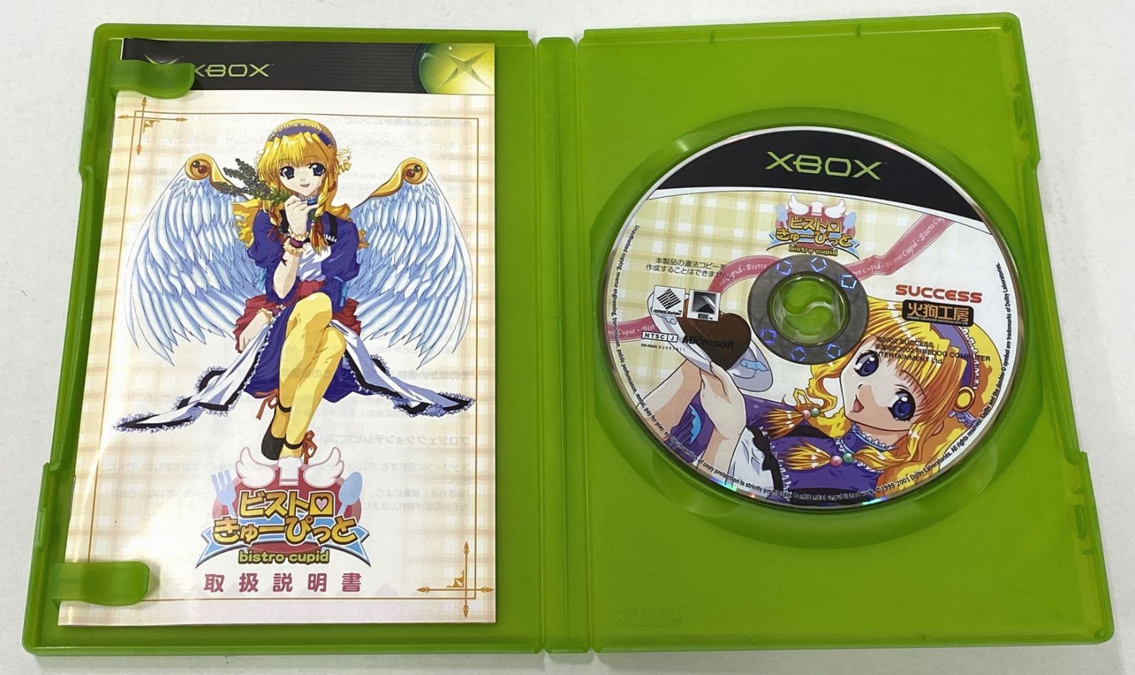 新品・ビストロきゅーぴっと どきどきレシピBOX【XBOX】 XB ソフト / ビストロ・きゅーぴっと どきどきレシピ BOX 完品