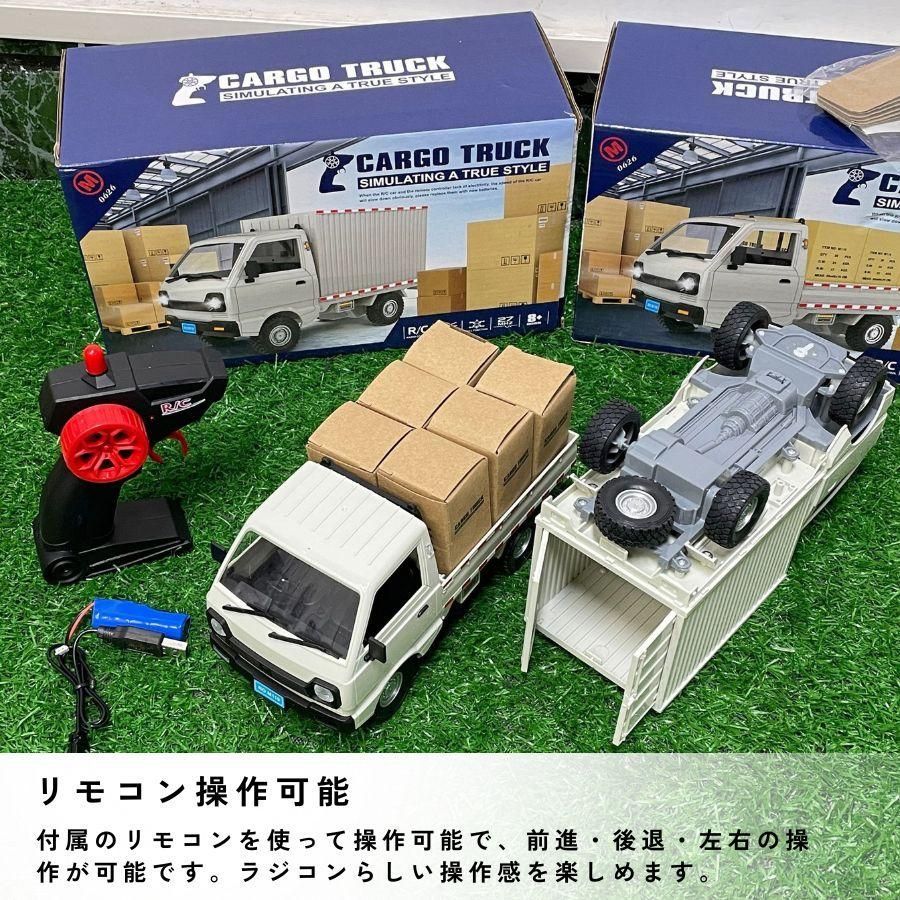 グレー ミリタリートラック型ラジコン　荷台付き 楽天市場】ミリタリートラック ラジコンの通販