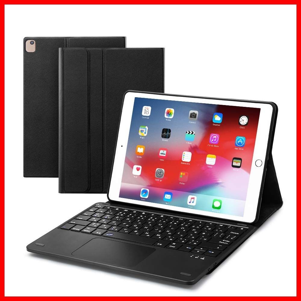商品 EWiNR iPad第9世代 iPad10.2|10.5インチキーボードケース JIS基準日本語配列 第8世代2020 bluetoothキーボード タッチパッド搭載 脱着式 2台のiOSデバイス切り替え ipad air3 ipad