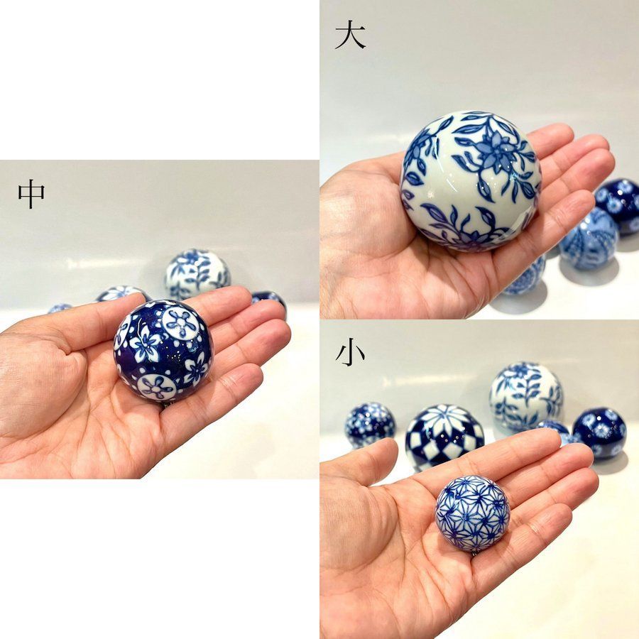 青花 浮き球 中サイズ 3個セット アソート 浮き玉 花手水 納涼 陶器 青 柄 和風 ボール 浮き玉 池 ビオトープ めだか鉢 インテリア 和風 金魚鉢 飾り