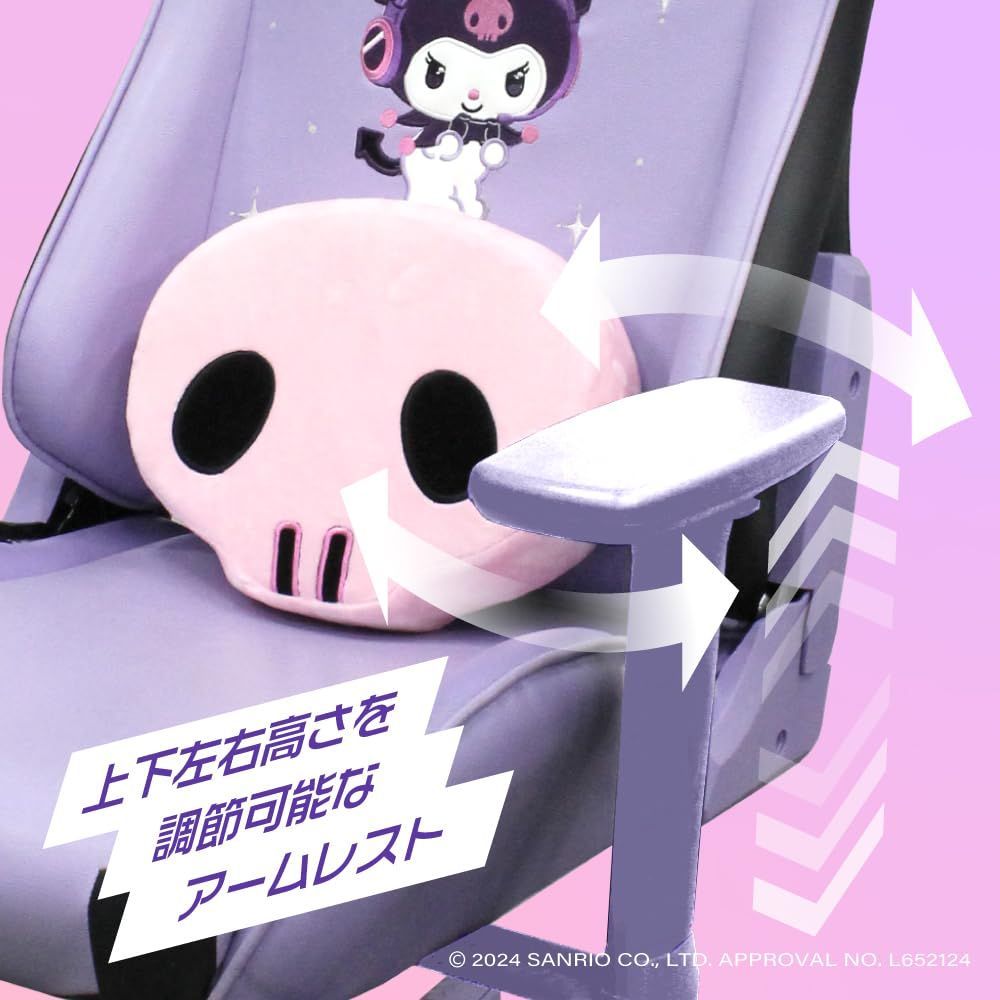 パープル カチューシャ