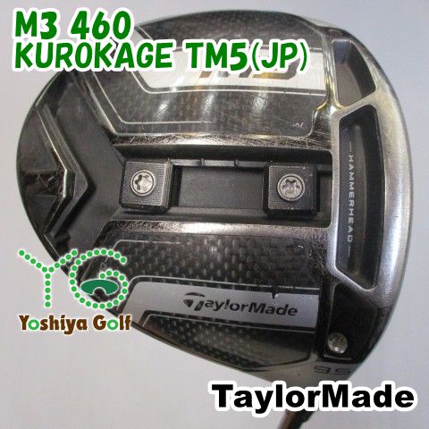 ドライバー テーラーメイド M3 460|KUROKAGE TM5 JP |S|9.5 126969
