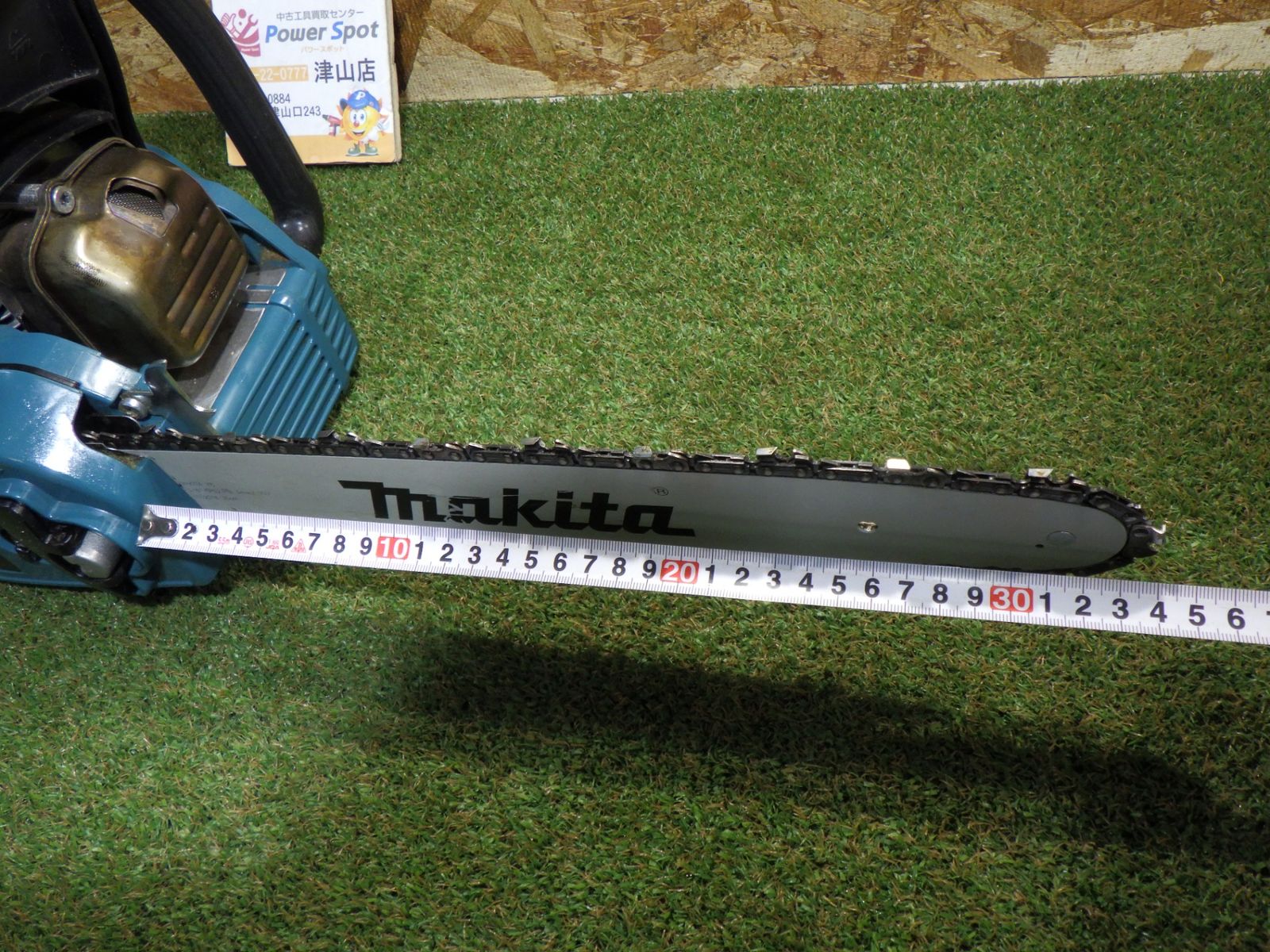 MEA3201M エンジンチェンソー