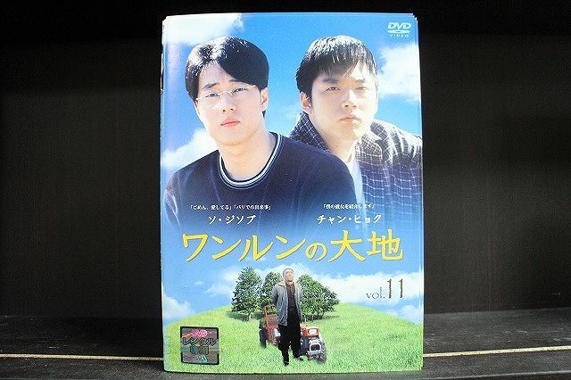 DVD ワンルンの大地 全11巻 ※ケース無し発送 レンタル落ち Z3C1925