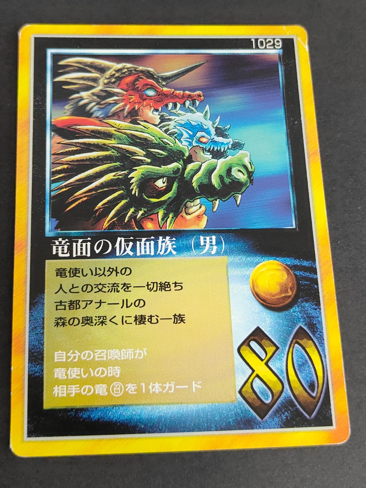 aca272 MOZ ザ ミラクルオブザゾーン 大貝獣物語 コスモ編 The