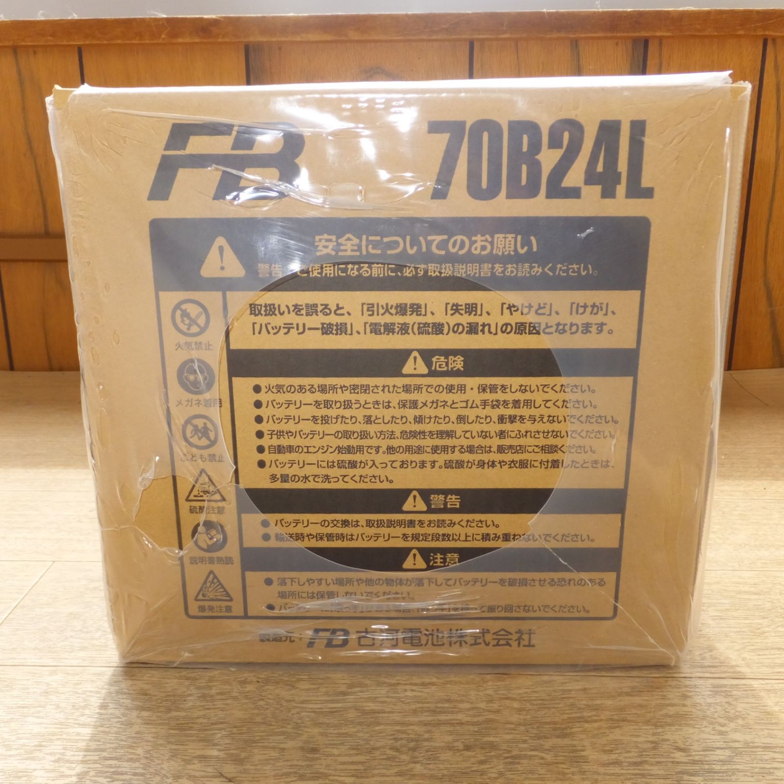自動車用バッテリー FB