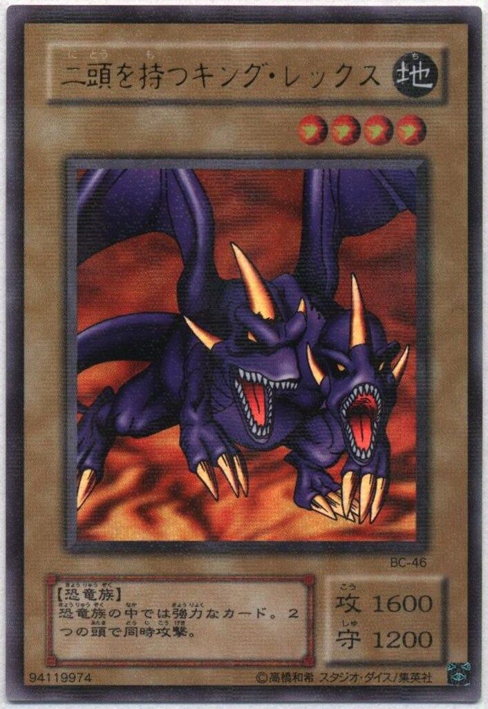 モンスターコレクション2 灼熱の百年戦争 2ボックス カードセット「灼熱の百年戦争」(149 枚)｜モンスター