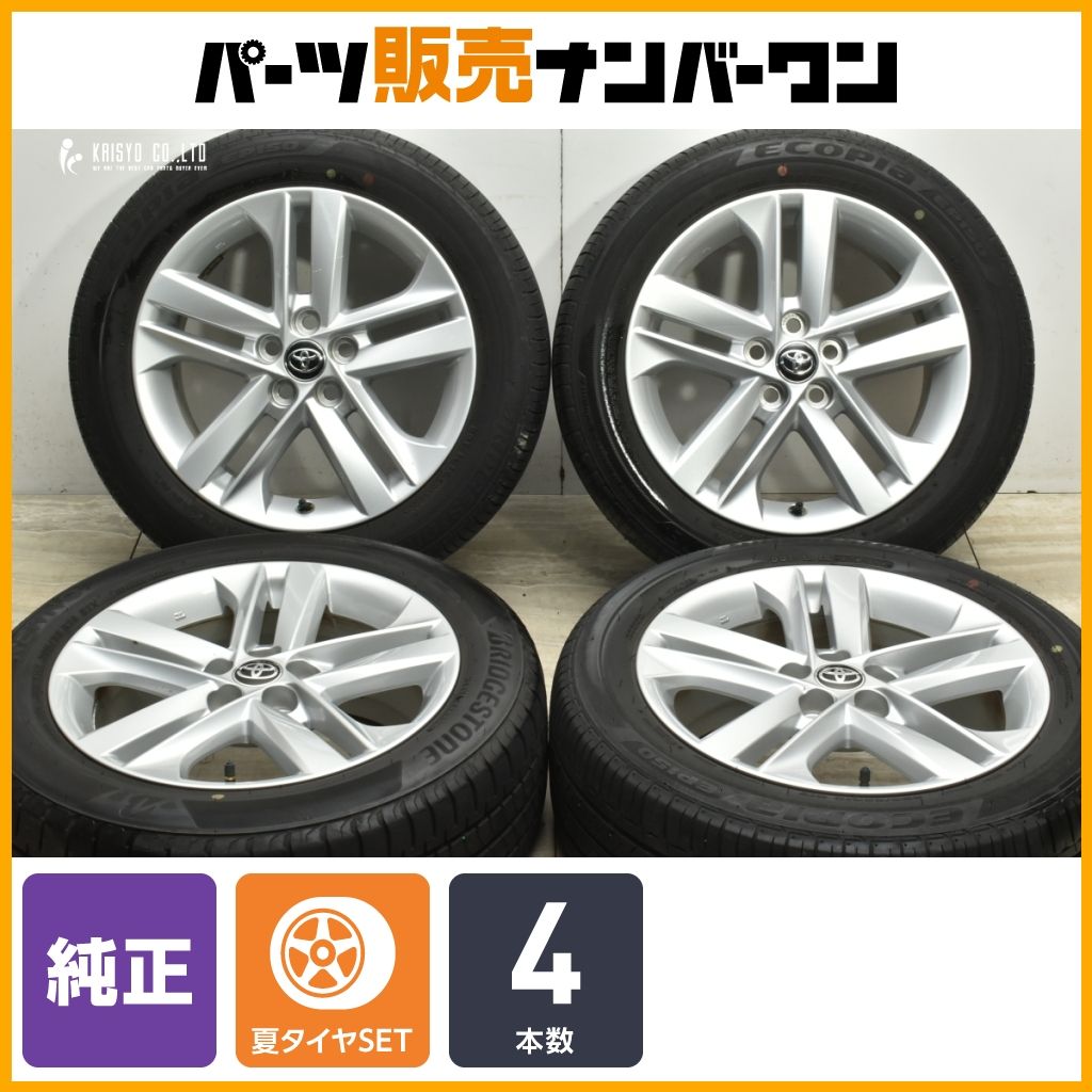 交換用に トヨタ カローラスポーツ 純正 16in 7J 40 PCD100 ブリヂストン 205|55R16 ツーリング|セダン プリウス 流用