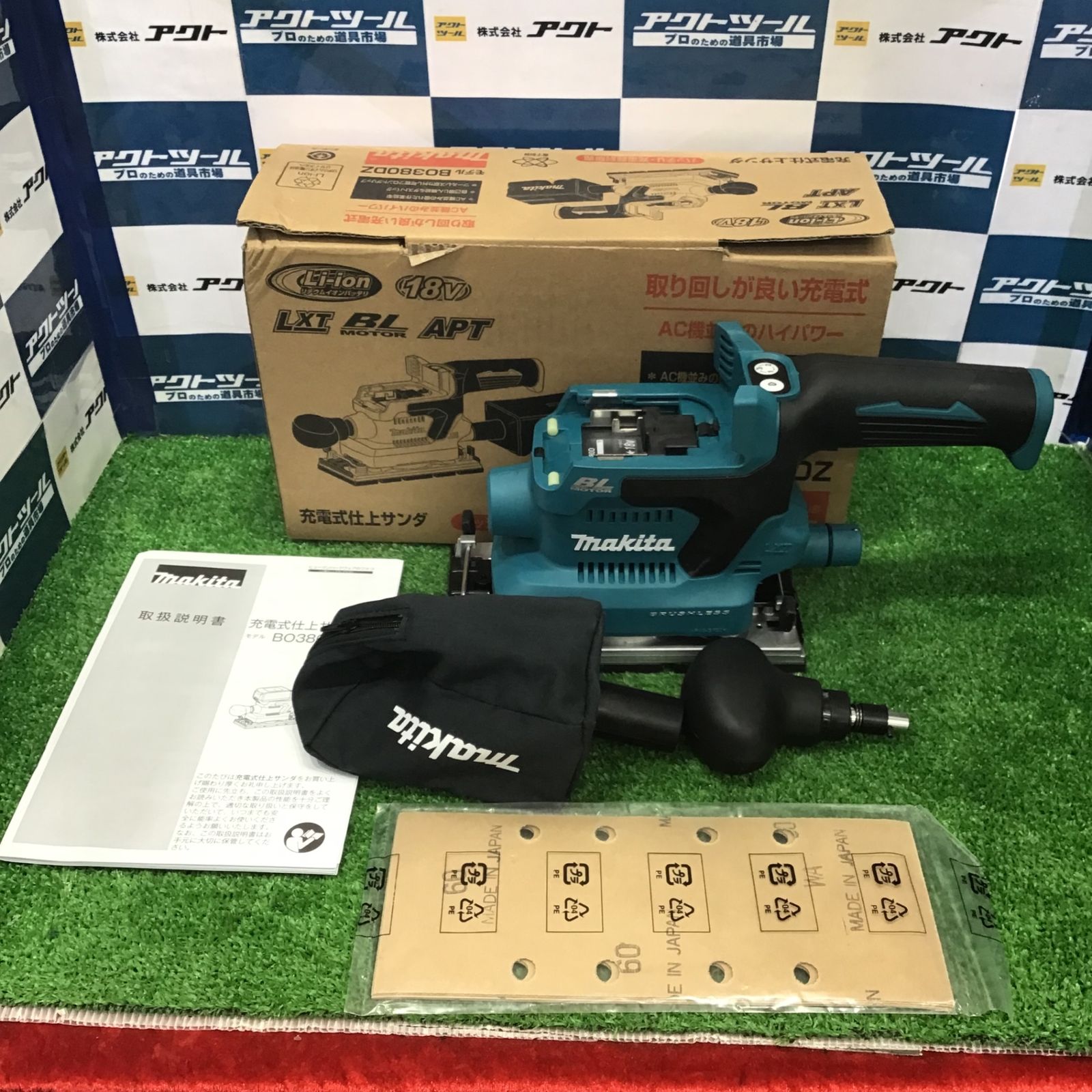 ☆マキタ(makita) コードレス仕上サンダー BO380DZ【草加店 ☆マキタ(makita) コードレス仕上サンダー BO380DZ【草加店
