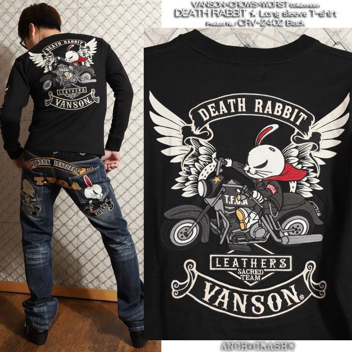 VANSON クローズ WORST デスラビット ロンT CRV-2402 ブラック
