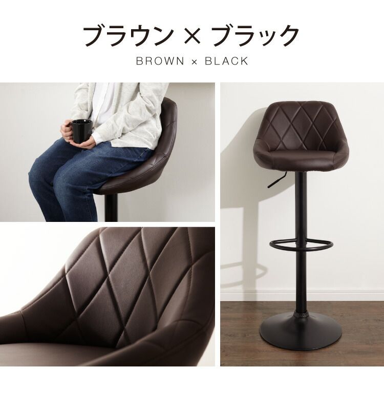 カウンターチェア 2脚セット