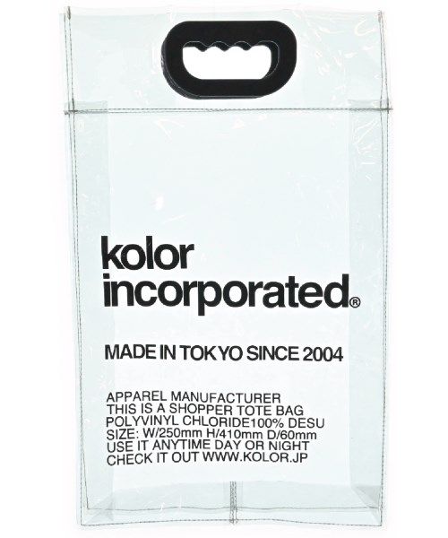 kolor バッグ（その他） メンズ 【古着】【中古】【送料無料】
