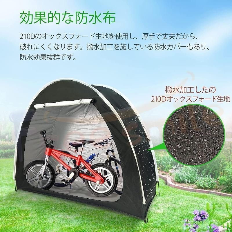 🌟送料無用🌟 自転車テント サイクルハウス 2台 自転車置き場 物置 ガレージ 屋外 家庭用 サイクルポート 自転車収納 防水防塵カバー  オックスフォード 自転車カバー - メルカリ