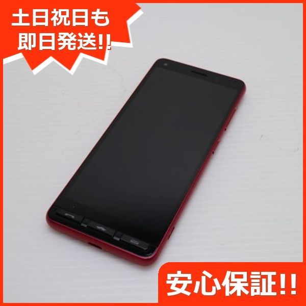Android One - 超美品 かんたんスマホ2＋ A201KC  ローズ M111 京セラ かんたんスマホ2+ A201KC ワイモバイル [ローズ] 価格