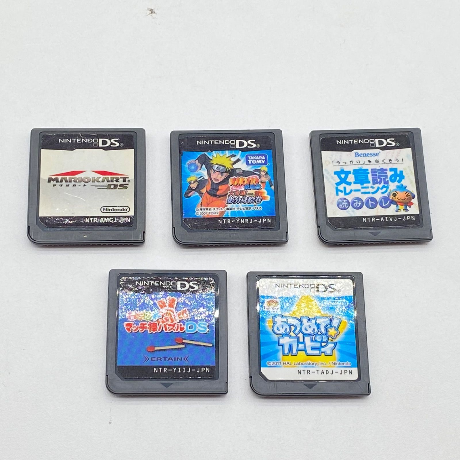 DS ソフト まとめて 5個セット カセット 起動OK レトロゲーム