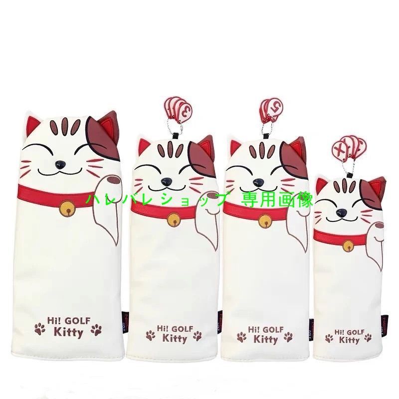最新スポーツ - 【新品4点セット】招き猫可愛いゴルフクラブ