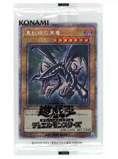 遊戯王/PSE/通常モンスター/「真紅眼の黒竜」プリズマティックシークレットレアGETキャンペーン　当選景品　PSEC-JP003[PSE]：【ランクS】真紅眼の黒竜(パック未開封)(当選通知書付き) 中古】遊戯王 PSEC-JP003[PSE]：真紅眼の黒竜(パック未開封