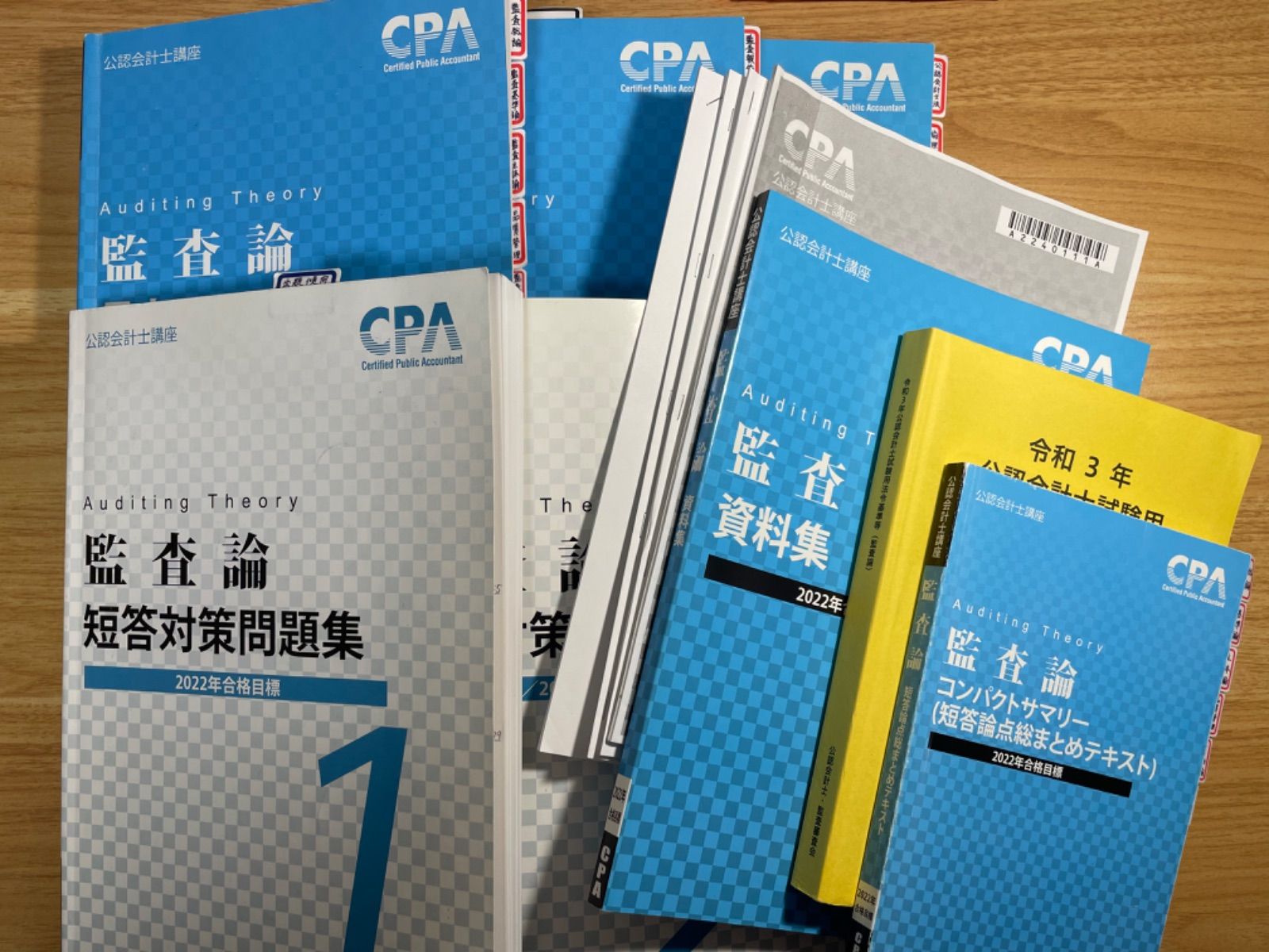 CPA会計学院監査論 テキスト 短答対策問題集 コンサマ セット 2022 23 - メルカリ