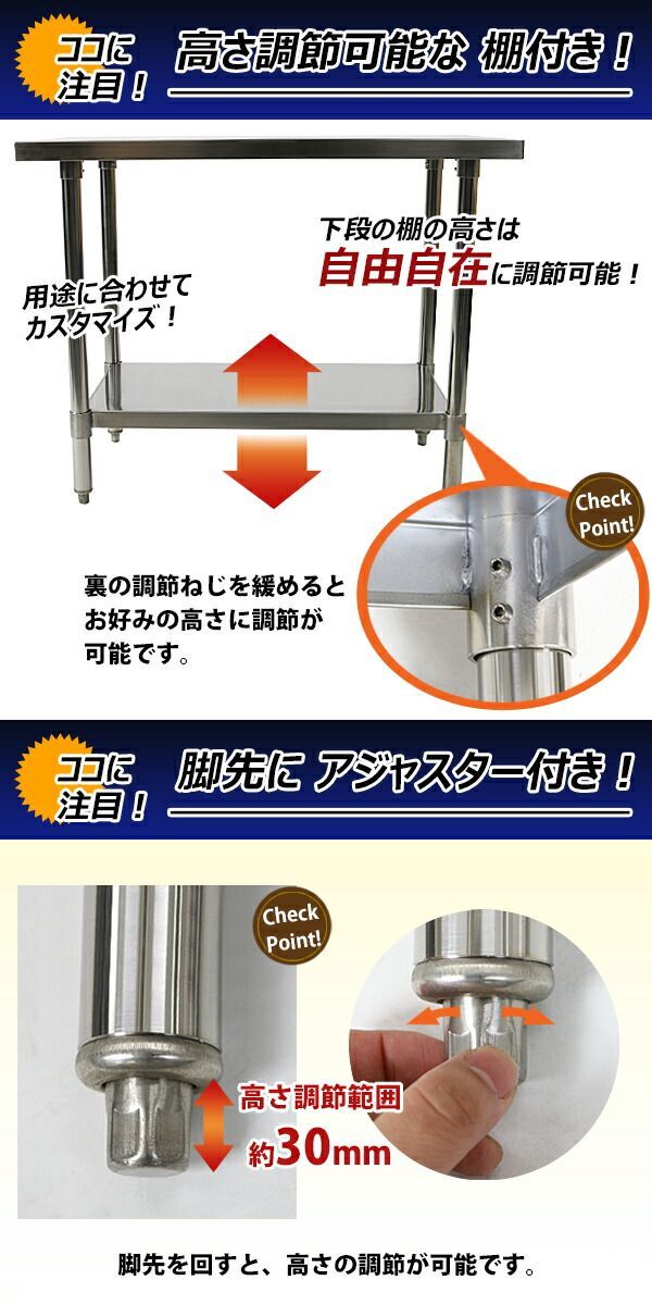 オールステンレス作業台 2段 耐荷重約190kg 約幅1000×奥行600×高さ