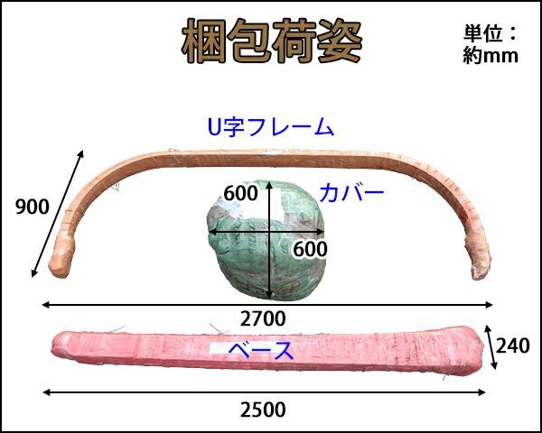 折りたたみ式 ガレージテント 約幅2700×奥行6000×高さ2500mm 南京錠付