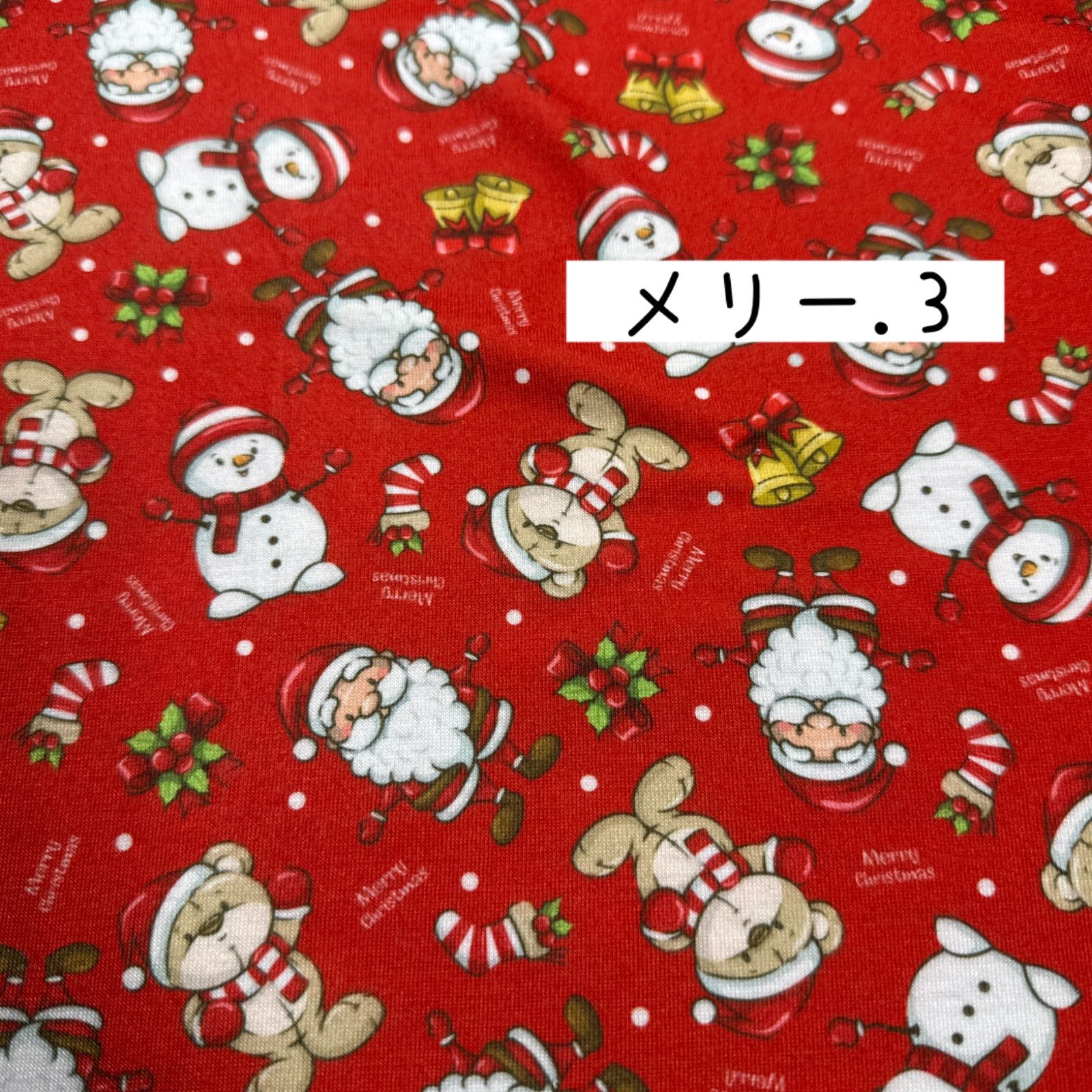 ニットオーダー