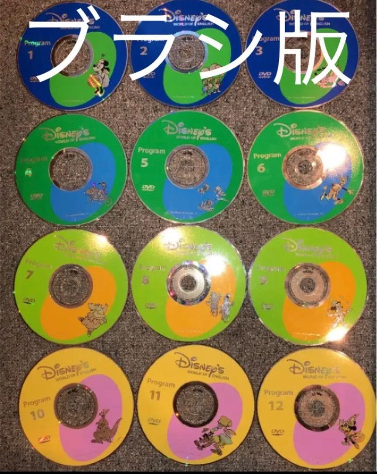 期間限定値下げ】DWE ストレートプレイ DVD - ちゃぶり - メルカリ