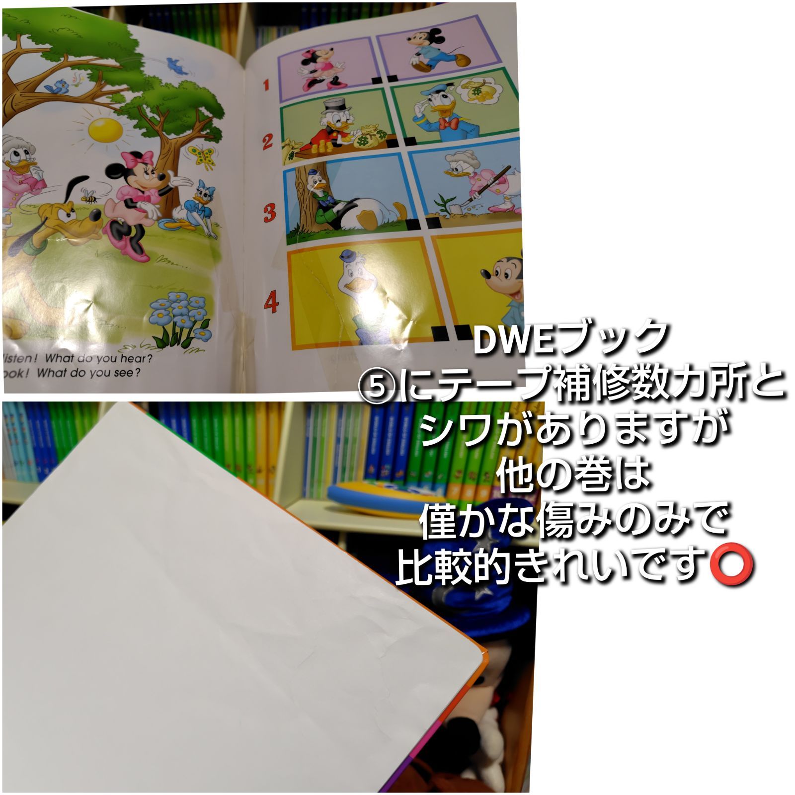 1ヶ月の長期保証付き⭕️】ディズニー英語システム フルセット DWE