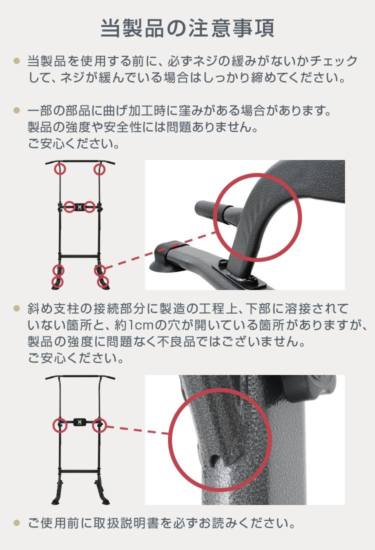 フィットネス