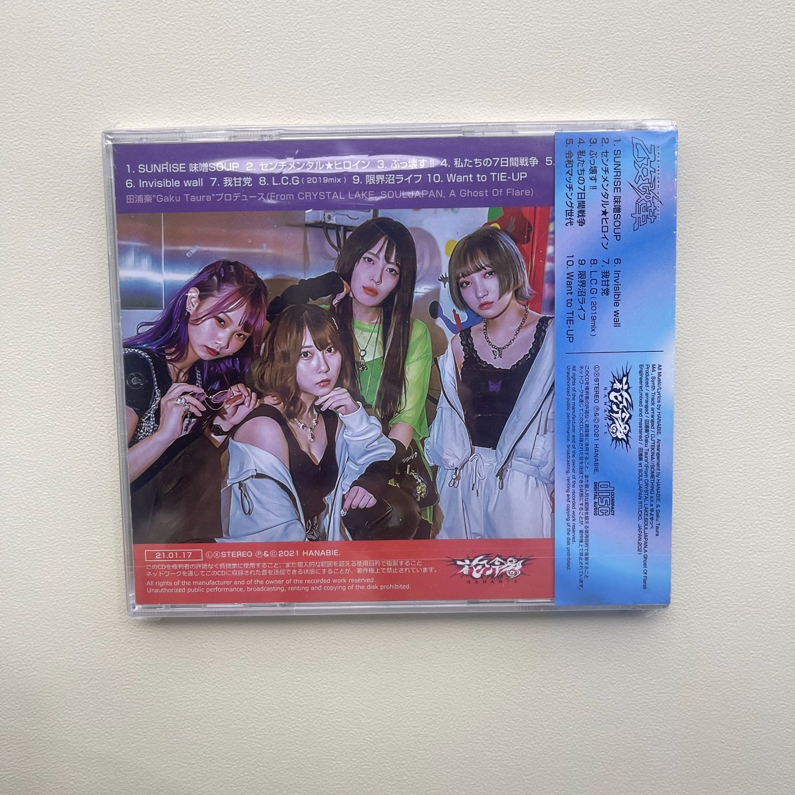 花冷え。】乙女改革 GIRL'S REFORM MANIFEST CD 【公式通販】