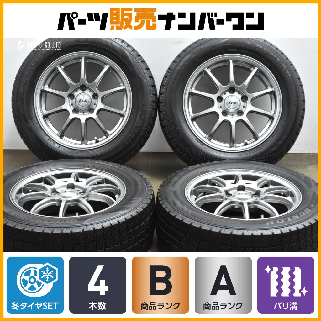 2025年製 バリ溝 LCZ 16in 6.5J 53 PCD114.3 ダンロップ ウィンターマックス WM02 215|60R16 エスティマ ノア ヴォクシー CX-3 MPV