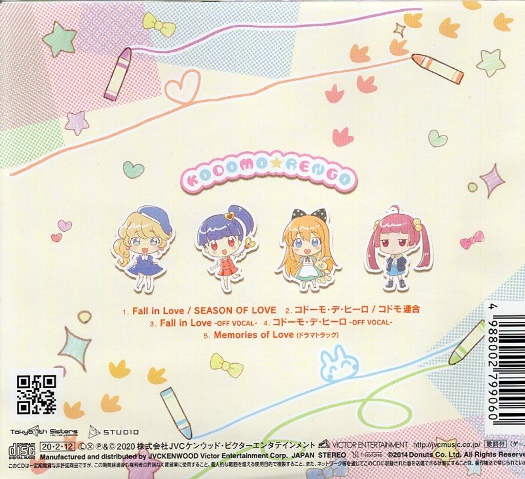 ゲームCD Tokyo 7th シスターズ SEASON OF LOVE Fall in Love 初回限定