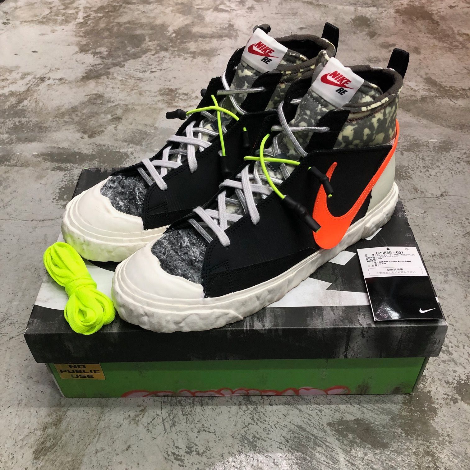 国内正規 READYMADE NIKE BLAZER MID レディメイド ナイキ ブレーザー 