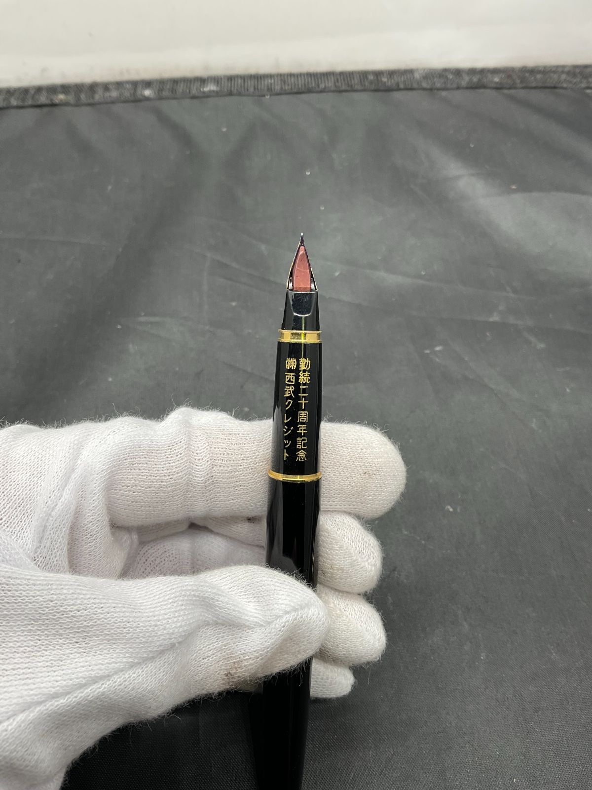 パイロット 14K ネーム入り万年筆 585 B25064343