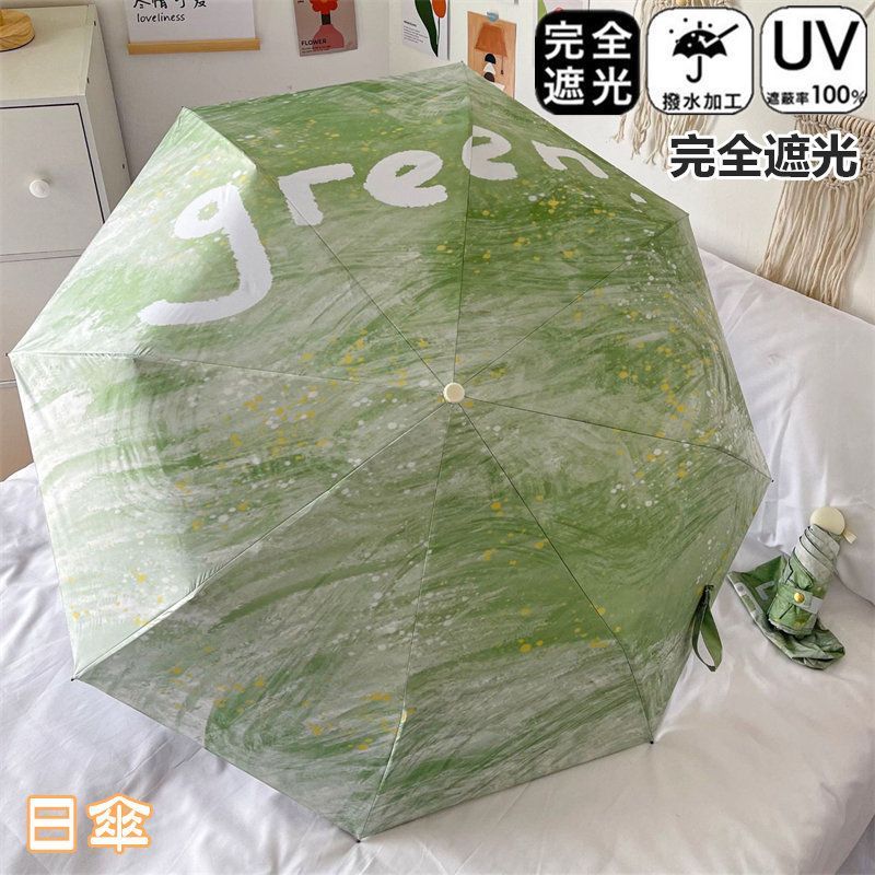 日傘 完全遮光 折りたたみ 自動開閉 三段折/五段折 8本骨 晴雨兼用 日傘 雨傘 ワンタッチ おりたたみ傘 手動開閉 遮光率100％ レディース