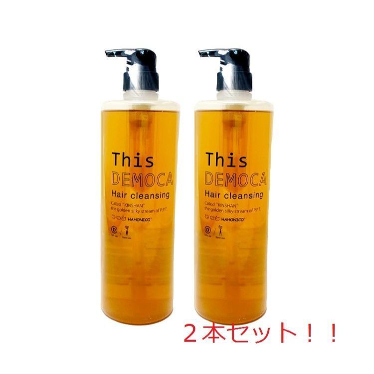 2本セット】ハホニコ ディスデモカ ヘアクレンジング 1000ｍｌ