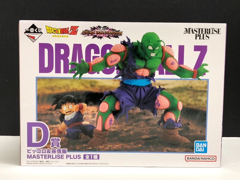 28.【未開封】D賞 ピッコロ＆孫悟飯 一番くじ ドラゴンボール VS