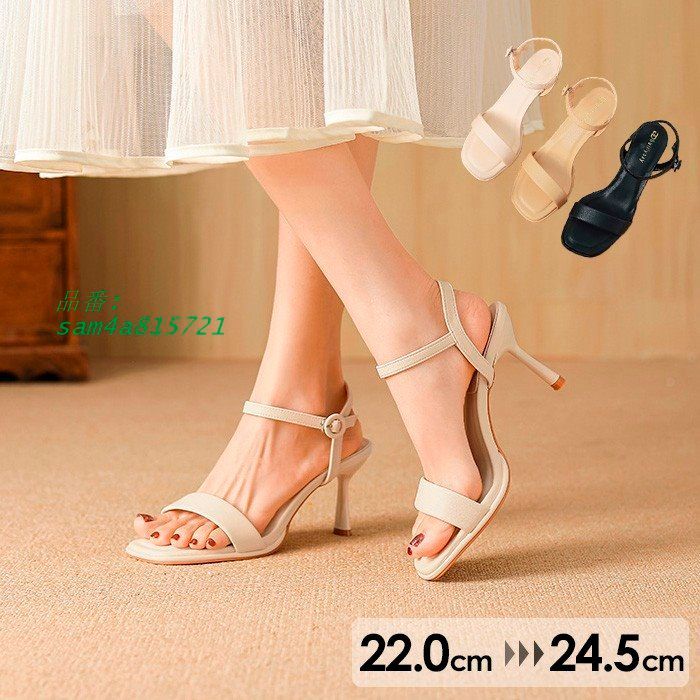 ストラップサンダル スクエアトウ サンダル ピンヒールヒール ハイヒール ヒールサンダル 靴 夏 かかとあり ベージュ 黒 女性 ベルト レディース am4a815721