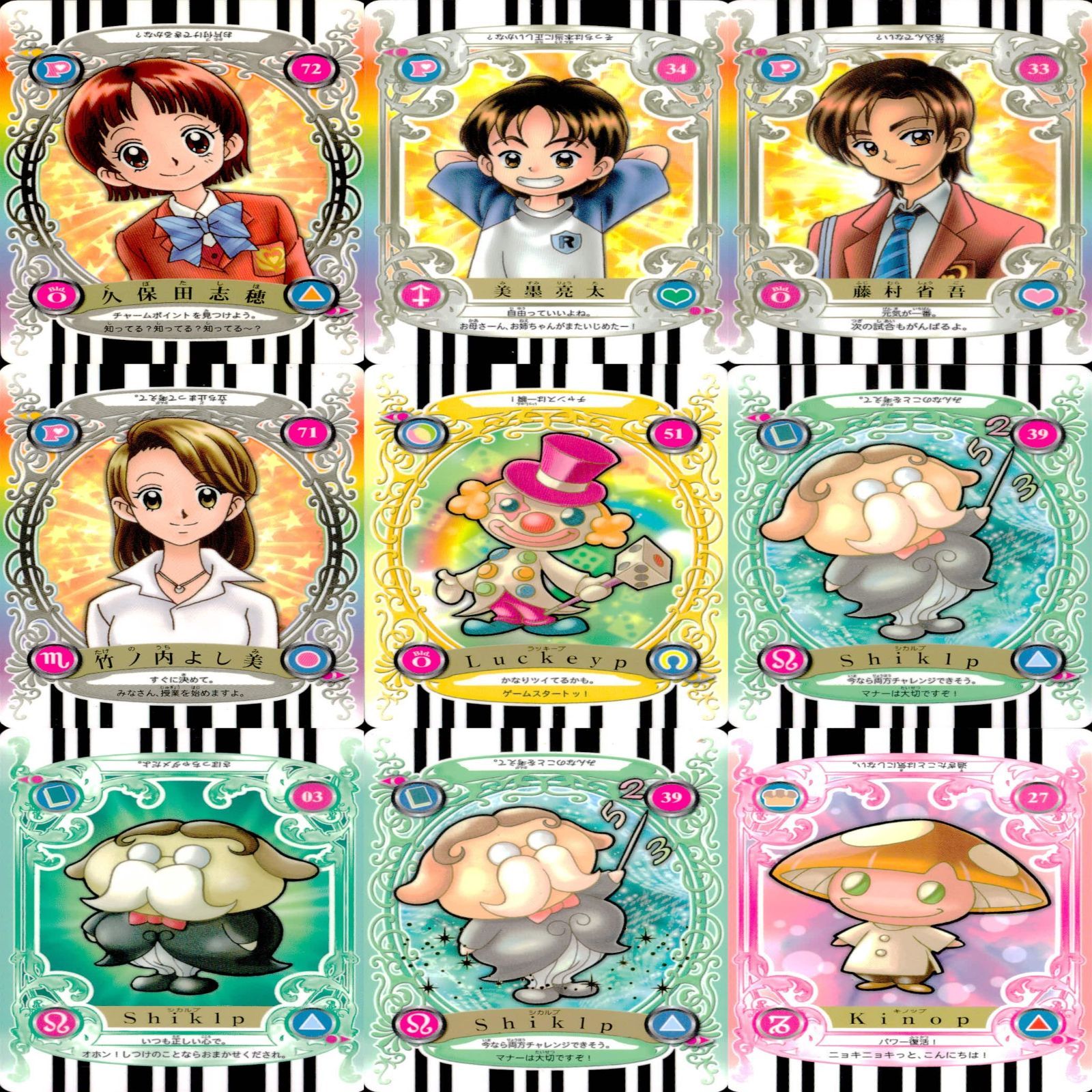 ふたりはプリキュア カードコミューン カード まとめ プリキュア