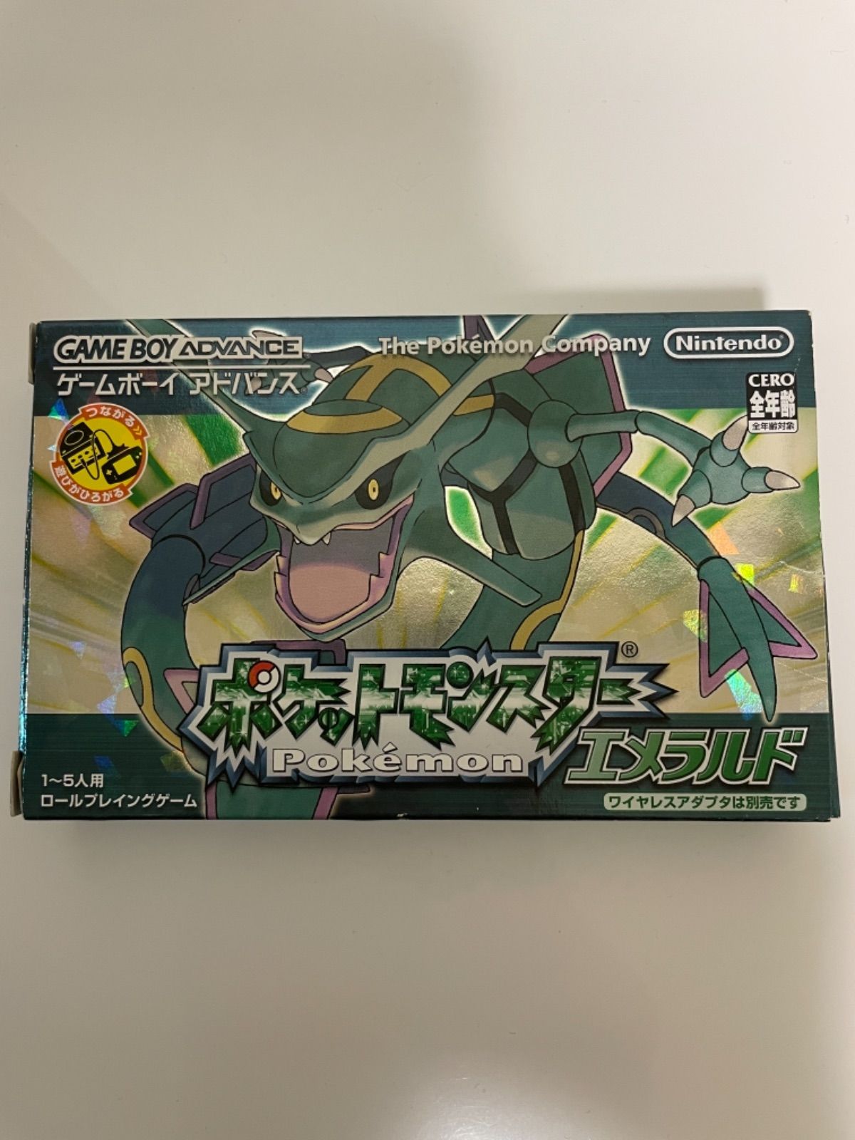 ゲームボーイアドバンス ポケットモンスター エメラルド - メルカリ