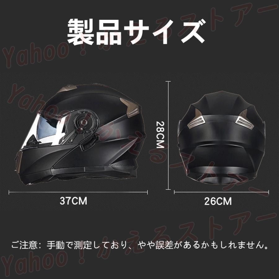 フルフェイスヘルメット システムヘルメット バイク用品 男女兼用