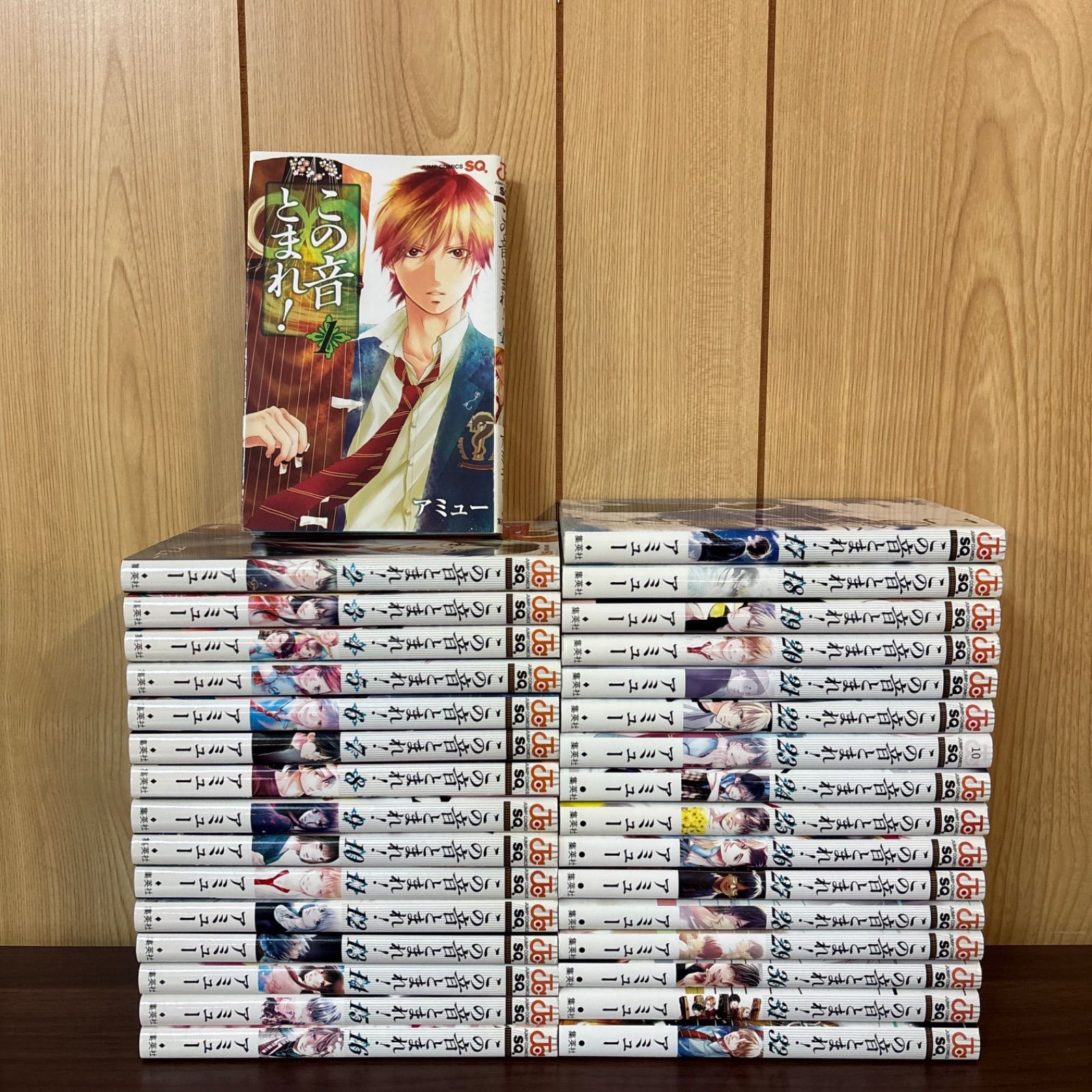 この音とまれ！1~32巻 アミュー ジャンプスクエア ジャンプSQ セットB