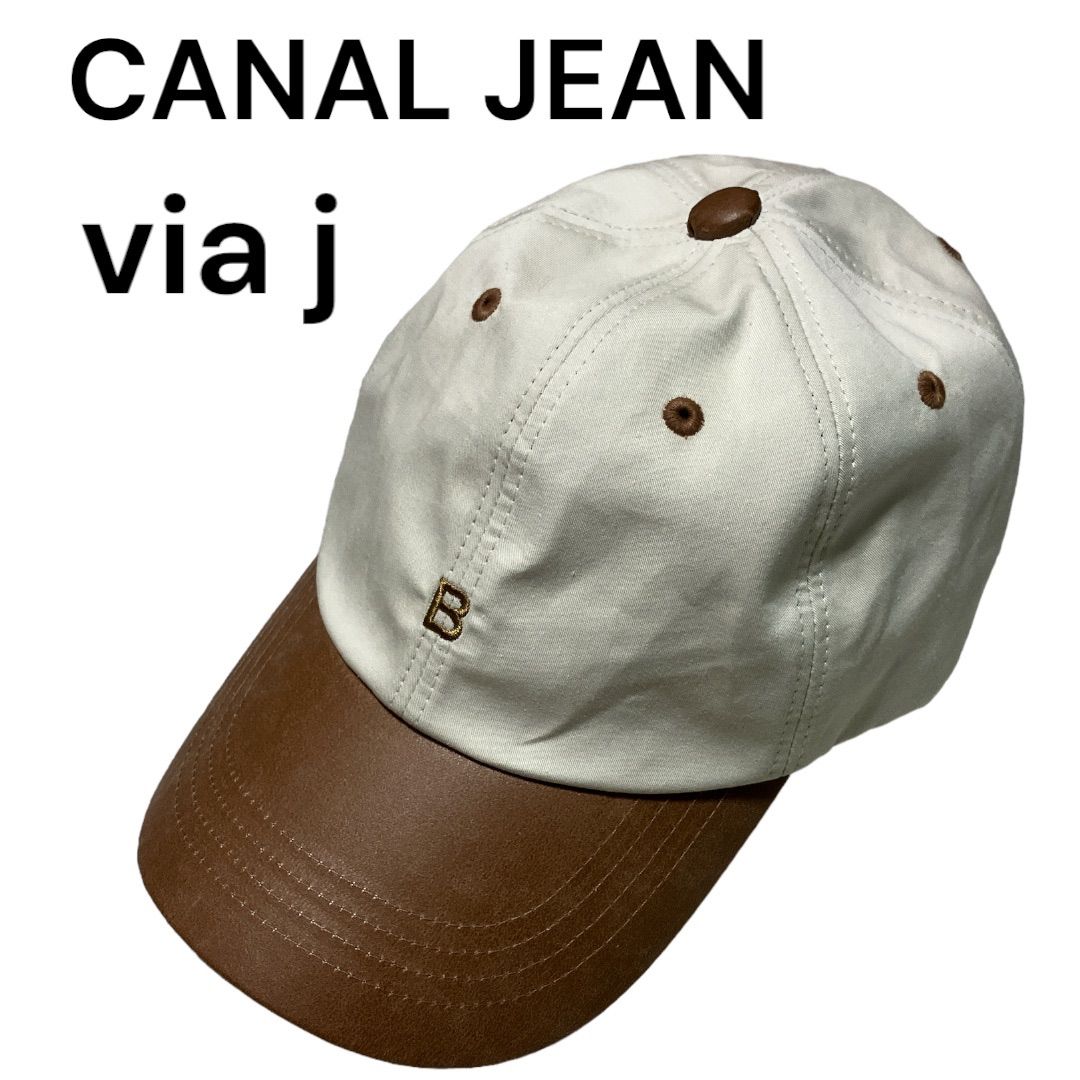 美品】CANAL JEAN via j(ヴィアジェイ) 