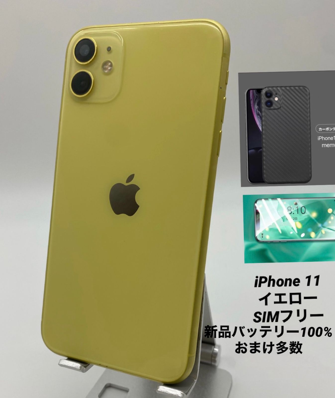 iPhone11 128GB イエロー/シムフリー/新品バッテリー100％/極薄 ...