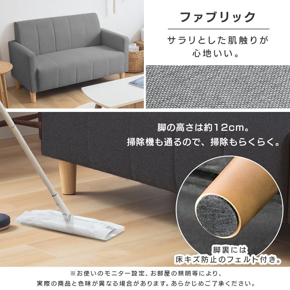 ロボット掃除機も通れる