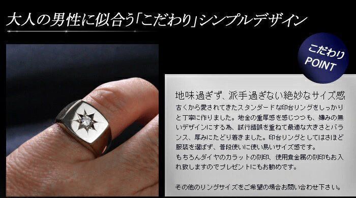 18金 印台 リング 指輪 メンズリング K18WG ホワイトゴールド 